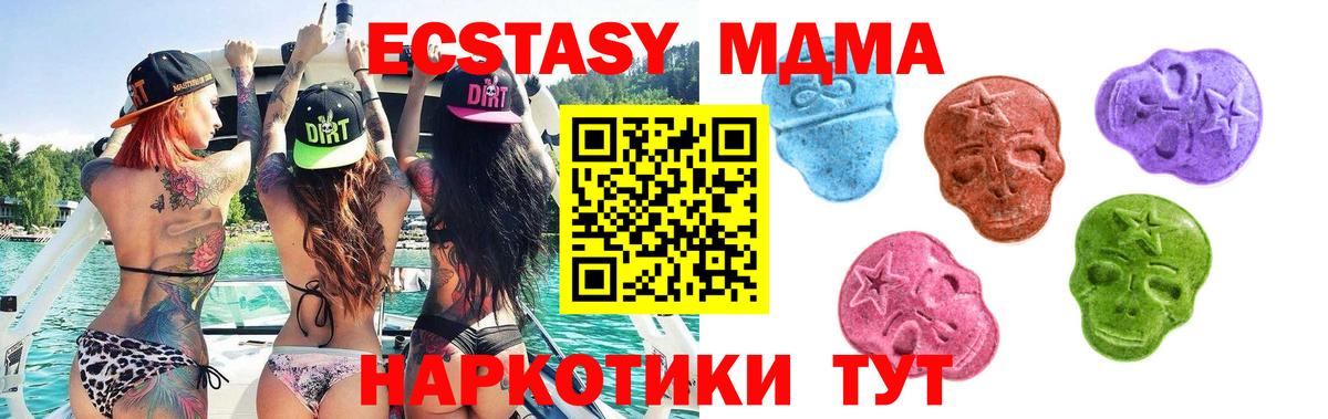 Вязники  Ecstasy TESLA  Экстази  Вход с VPN 