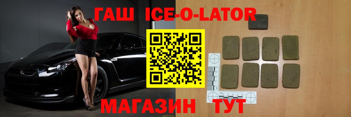 Гашиш Cannabis  Вход с VPN  ГАШ Cannabis  Вязники 