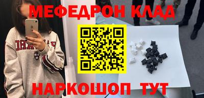 СК Белорецк