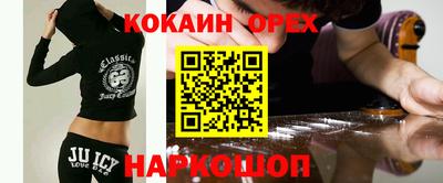 СК Белорецк