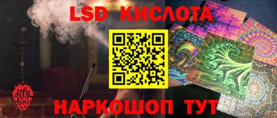 Альфа ПВП Белореченск
