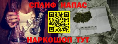 СК Белорецк