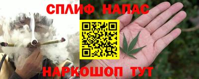 Альфа ПВП Белореченск