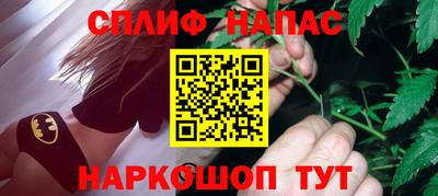 СК Белорецк