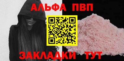 MDMA Premium VHQ Бердск