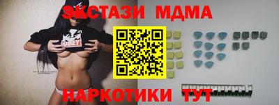 MDMA Premium VHQ Бердск