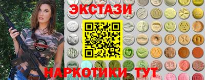 MDMA Premium VHQ Бердск