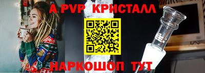 СК Белорецк