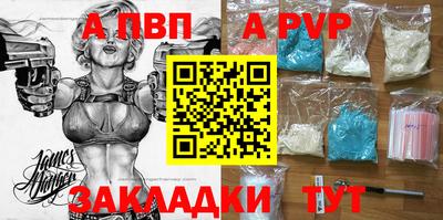СК Белорецк