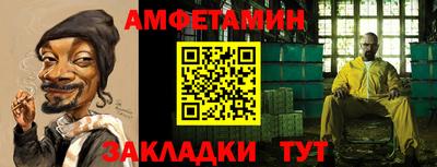Альфа ПВП Белореченск