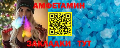MDMA Premium VHQ Бердск