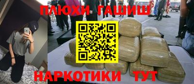 Альфа ПВП Белореченск