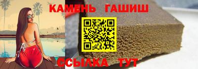 Альфа ПВП Белореченск