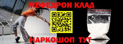 СК Белорецк