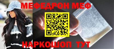 СК Белорецк