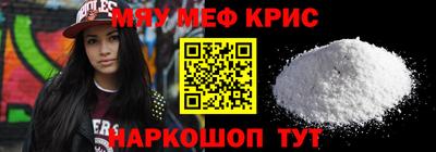 СК Белорецк