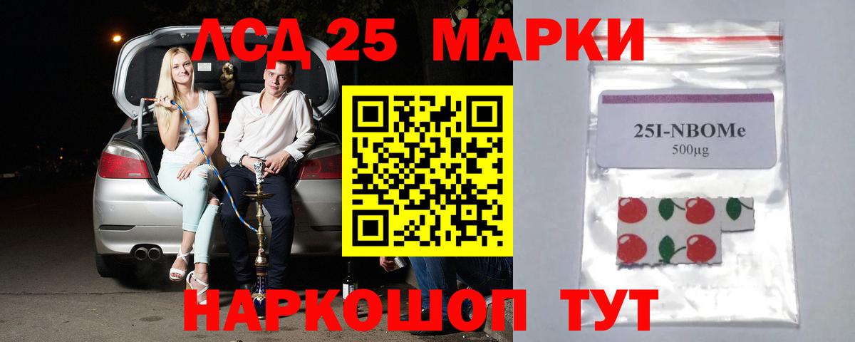 Лсд 25 экстази ecstasy  Вход с VPN  ссылка на мегу онион  LSD-25 экстази кислота  Вязники 