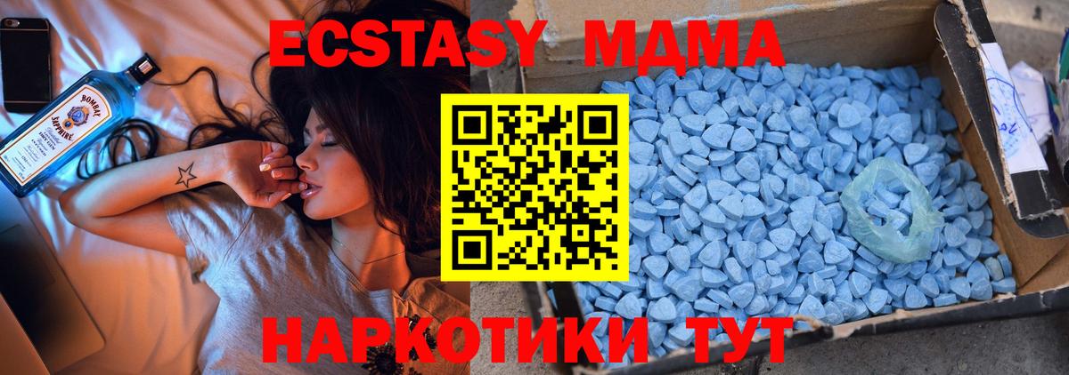 Вязники  MDMA VHQ  Вход с VPN  МДМА crystal 