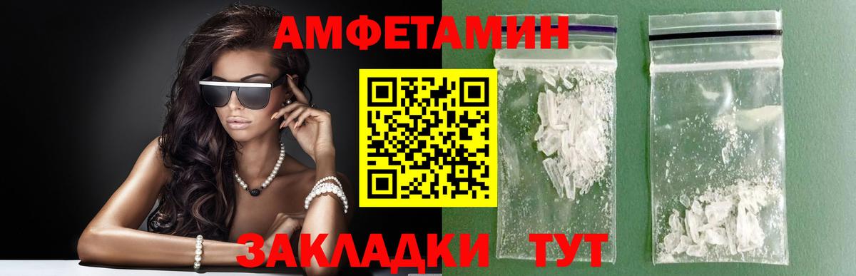 Метамфетамин винт Вязники