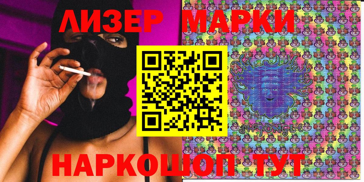 Наркотические марки 1500мкг  Марки 25I-NBOMe  Вязники  Наркотические марки 1500мкг  Вход с VPN 