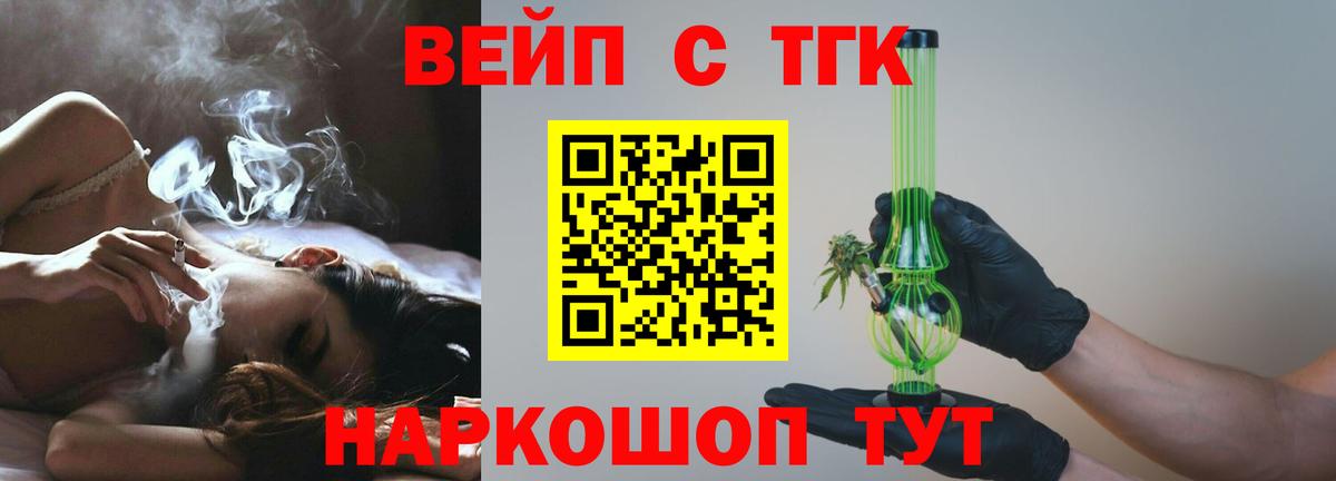 Дистиллят ТГК жижа Вязники