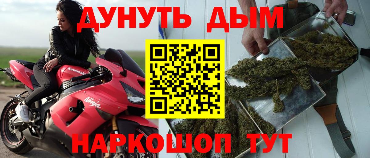 Вязники  Марихуана SATIVA & INDICA  Бошки Шишки AK-47  МАРИХУАНА AK-47  Вход с VPN  МАРИХУАНА гибрид 