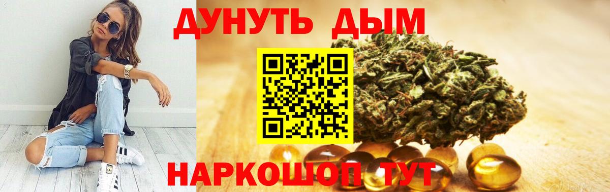 Шишки марихуана индика Вязники